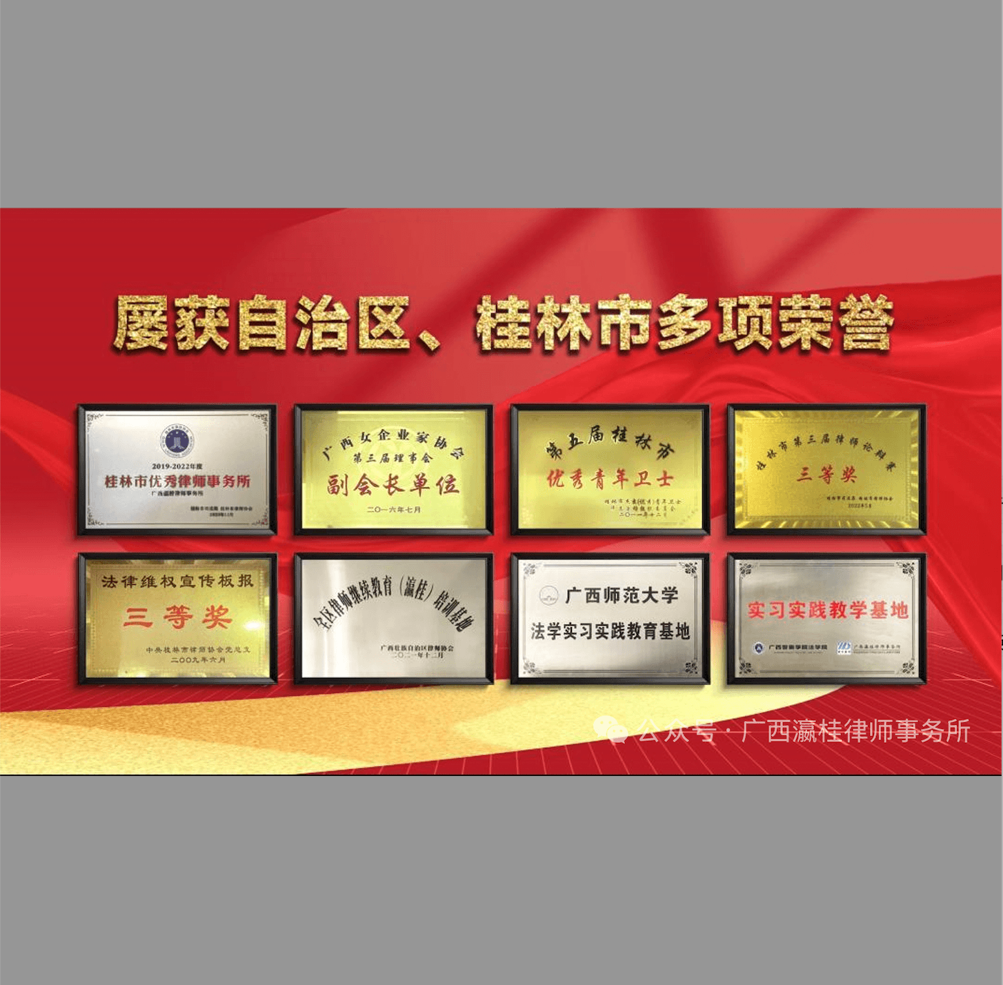 瀛桂办公环境